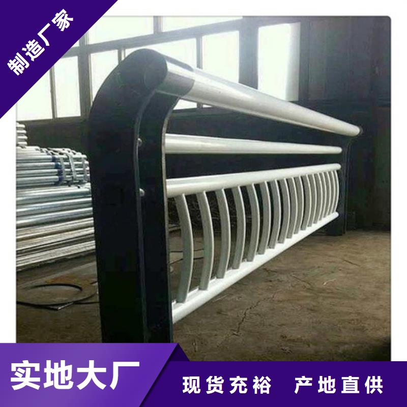 不锈钢复合管护栏复合管防撞栏杆自主研发