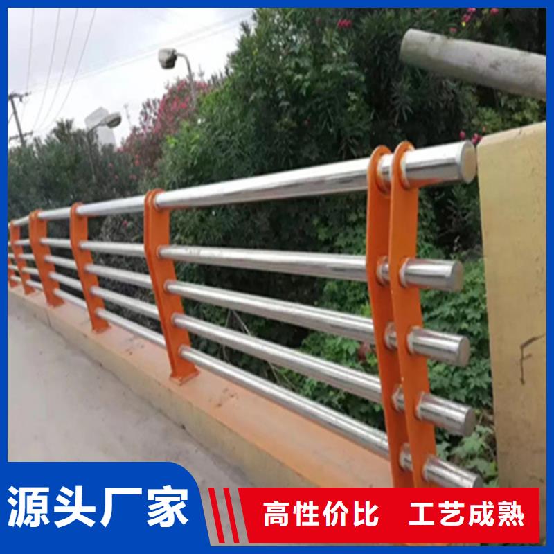 有现货的不锈钢护栏多少钱一米		防撞护栏		批发商