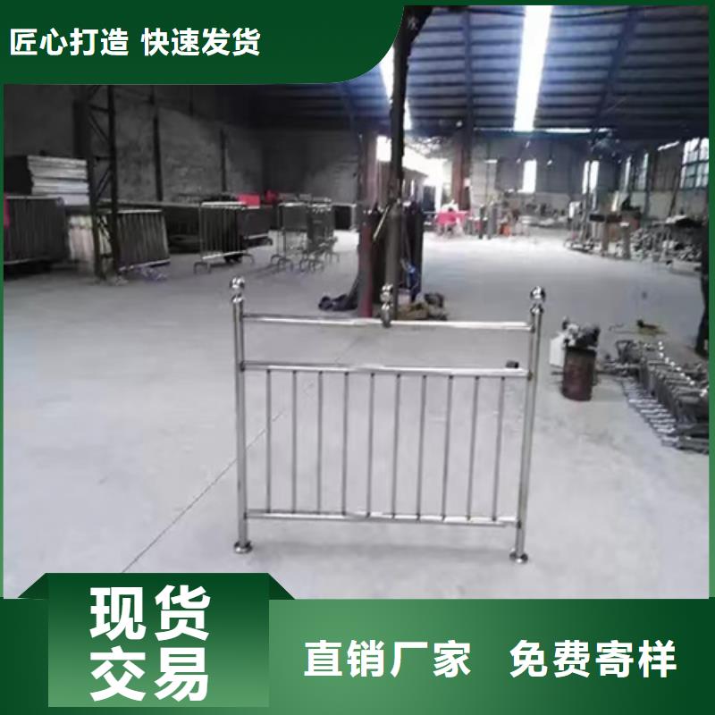 不锈钢复合管护栏复合管防撞栏杆自主研发