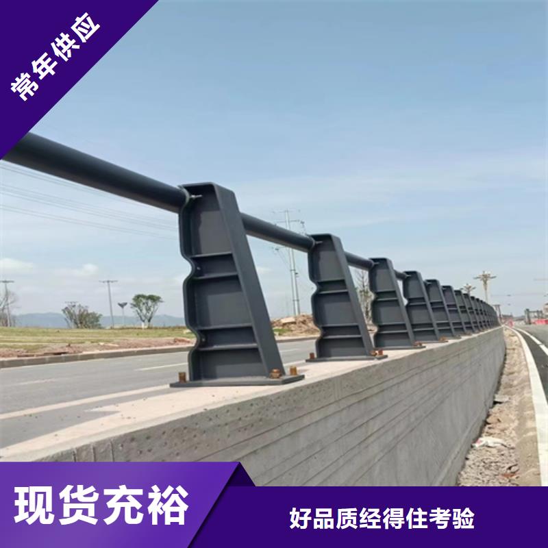 批发不锈钢护栏_品牌厂家