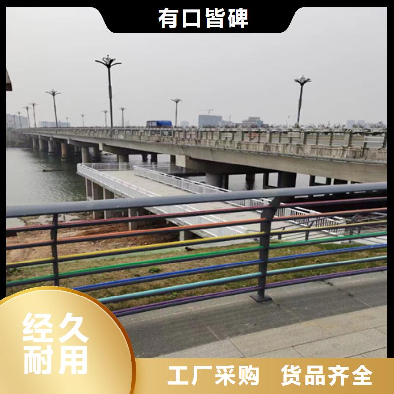 常年供应不锈钢复合管护栏杆厂家-保质
