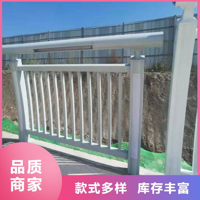 不锈钢复合管护栏道路护栏厂家价格地道