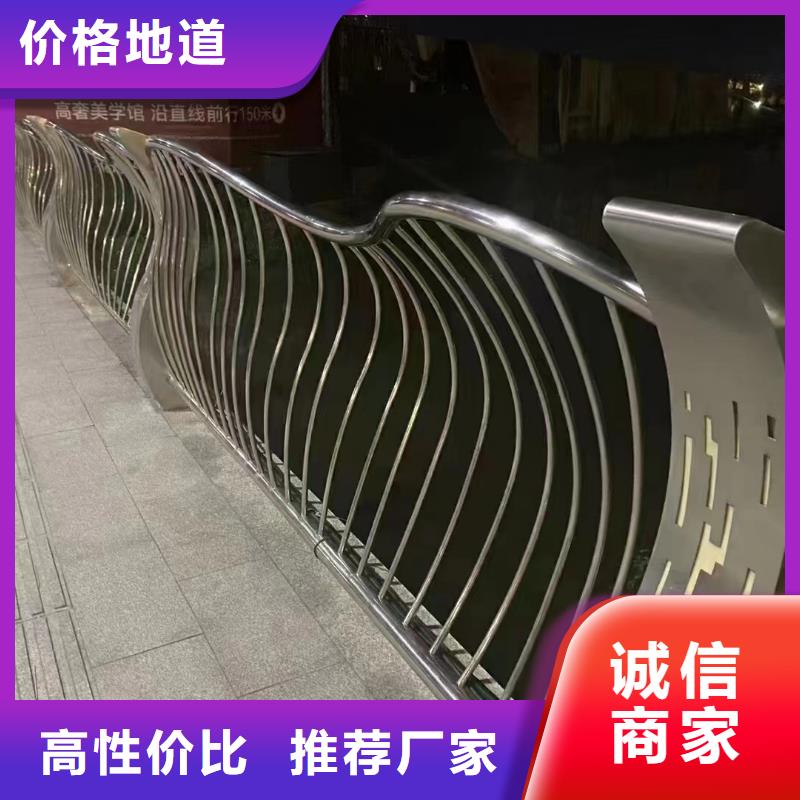 不锈钢复合管护栏生产厂家欢迎咨询订购