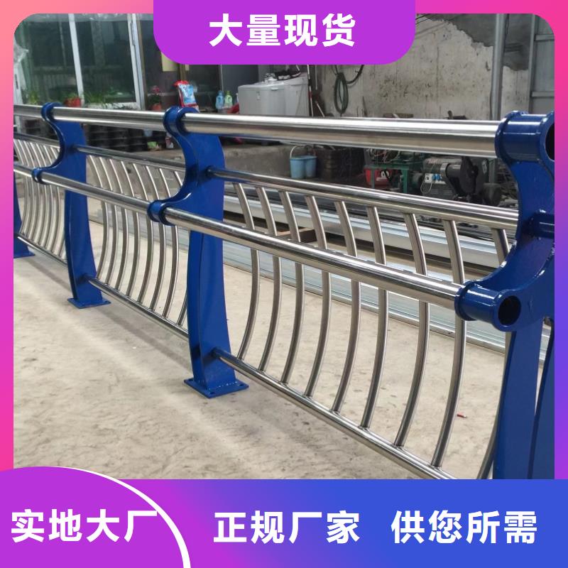 不锈钢桥梁护栏,不锈钢复合管真正让利给买家