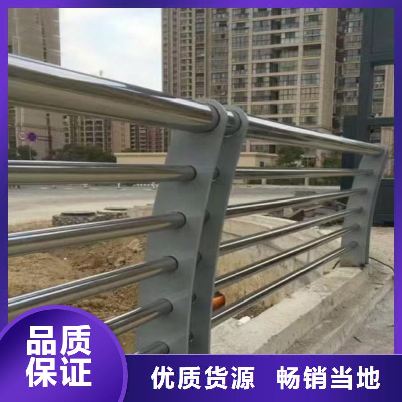 不锈钢桥梁护栏道路隔离护栏厂家颜色尺寸款式定制