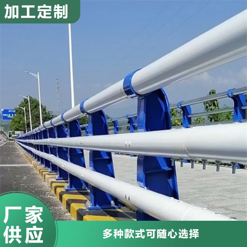 不锈钢桥梁护栏道路隔离护栏把实惠留给您
