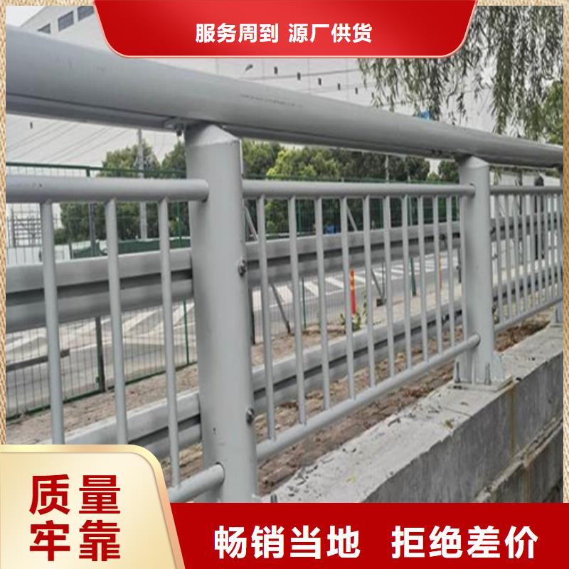 桥梁栏杆 厂家送货及时