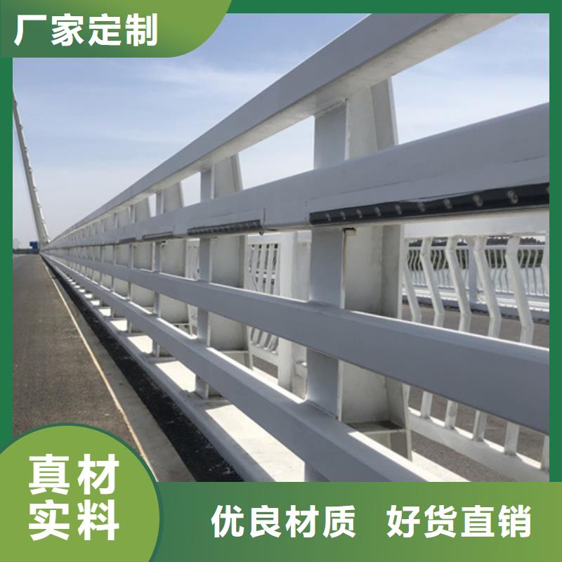 不锈钢护栏 河道如何挑选