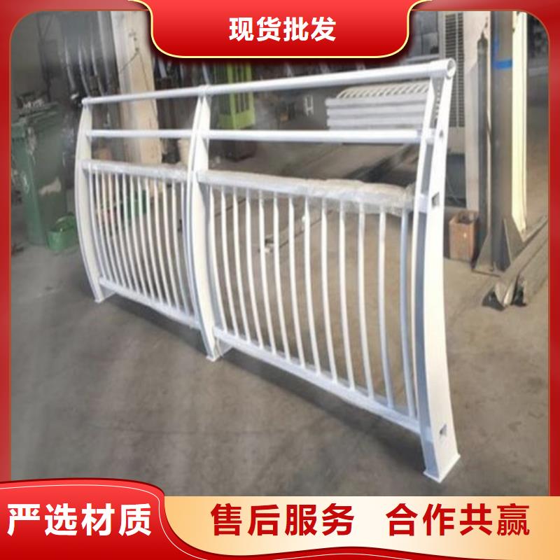 【不锈钢桥梁护栏】235碳钢栏杆追求品质