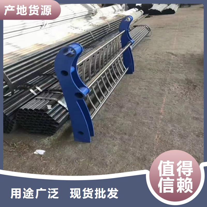 护栏		厂家、定制护栏		