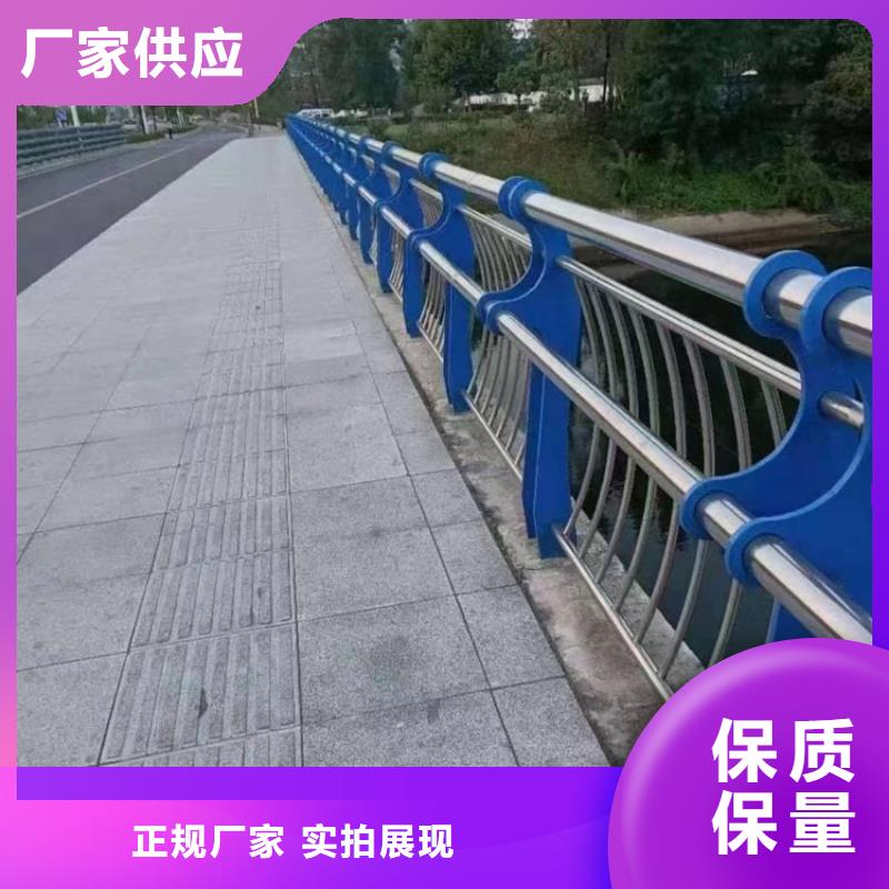 河道护栏防撞护栏立柱就近发货