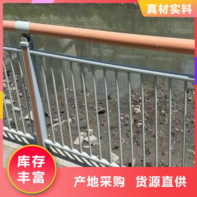 河道护栏道路隔离护栏货源足质量好