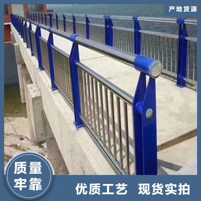 河道护栏防撞护栏立柱库存齐全厂家直供