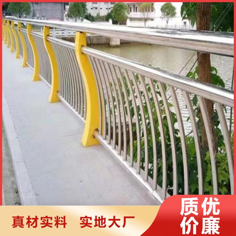 河道护栏图片品质为本