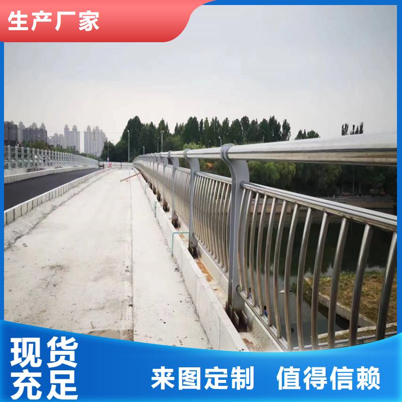 河道护栏q235防撞护栏支持批发零售