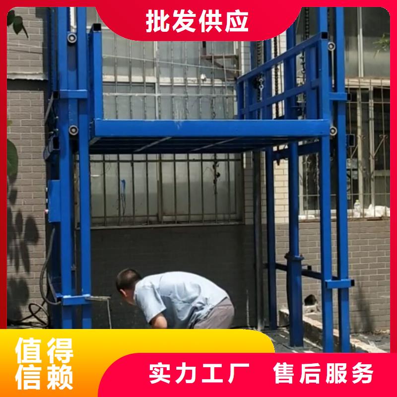 【货梯】幼儿园电梯好品质售后无忧