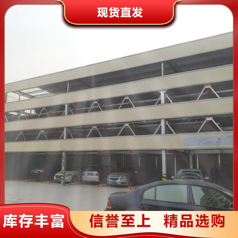 生产机械车位操作员的经销商