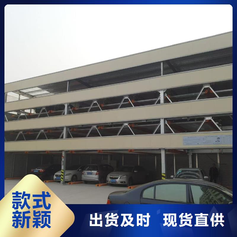 机械车位有产权吗下单即发货