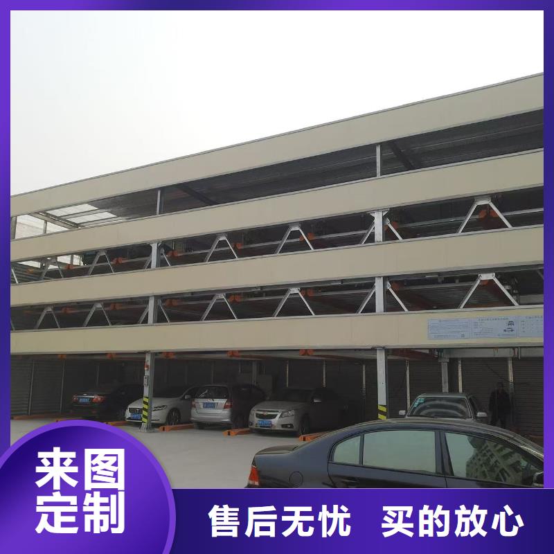 机械车位怎么取车个性化定制