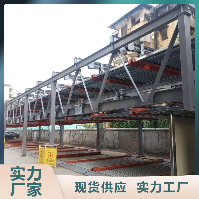 机械车位图片-机械车位图片质量好