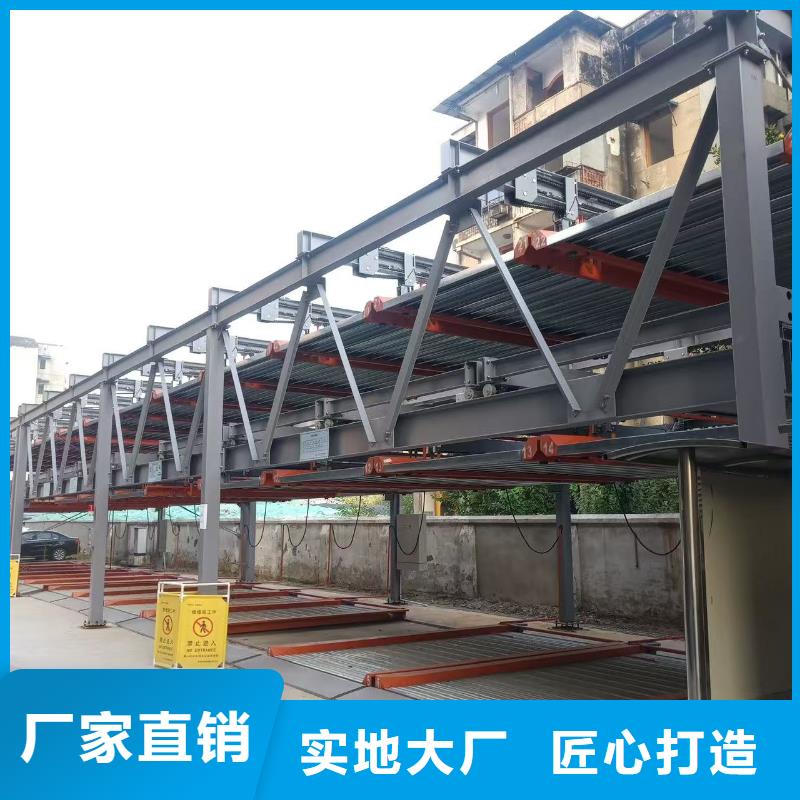 服务周到的立体车库尺寸标准表销售厂家