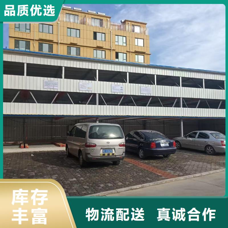 销售机械车位可以买卖吗_精选厂家