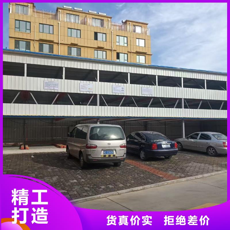 机械车位停车演示厂家-交期短