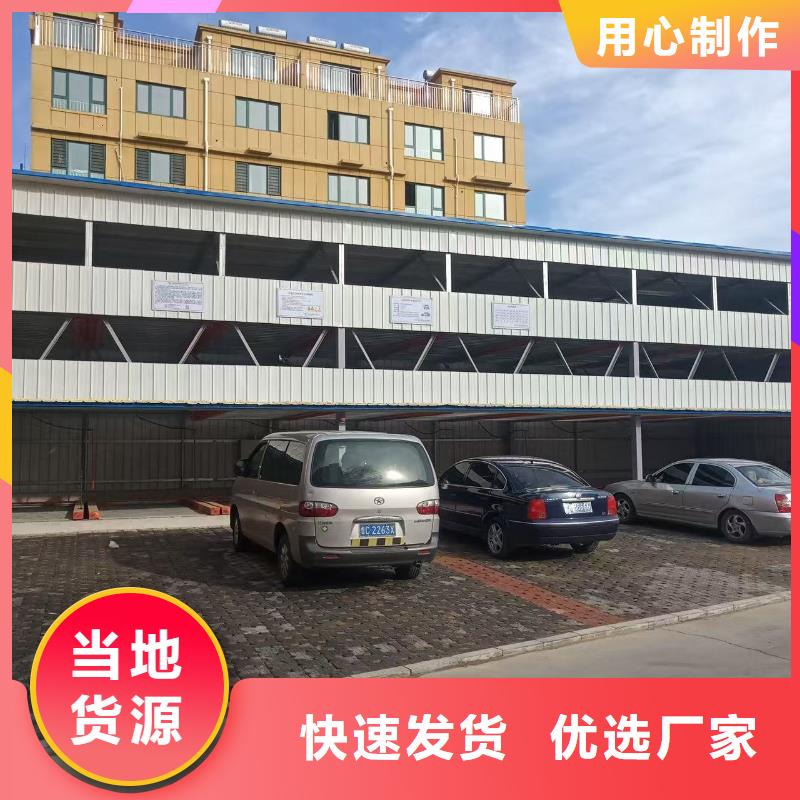 机械车位尺寸规范标准-机械车位尺寸规范标准厂家直发