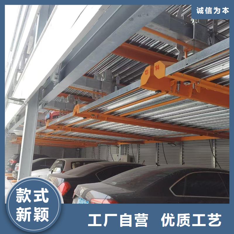 机械车位图片货源直供
