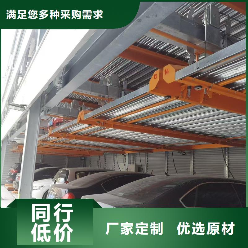 周边机械车位是什么意思供应商