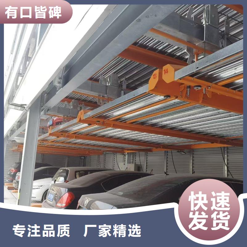 机械车位二层怎么下来免费寄样