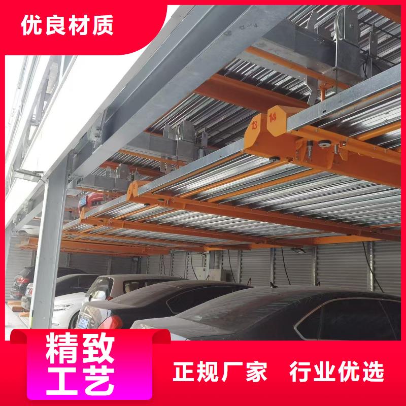 机械车位操作视频24小时发货