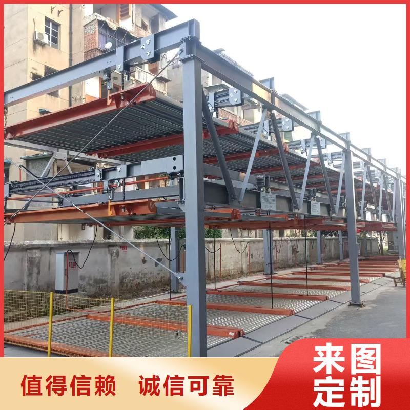 立体车库操作流程大厂家才可靠