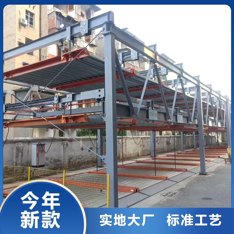 机械车位属于特种设备吗本地批发