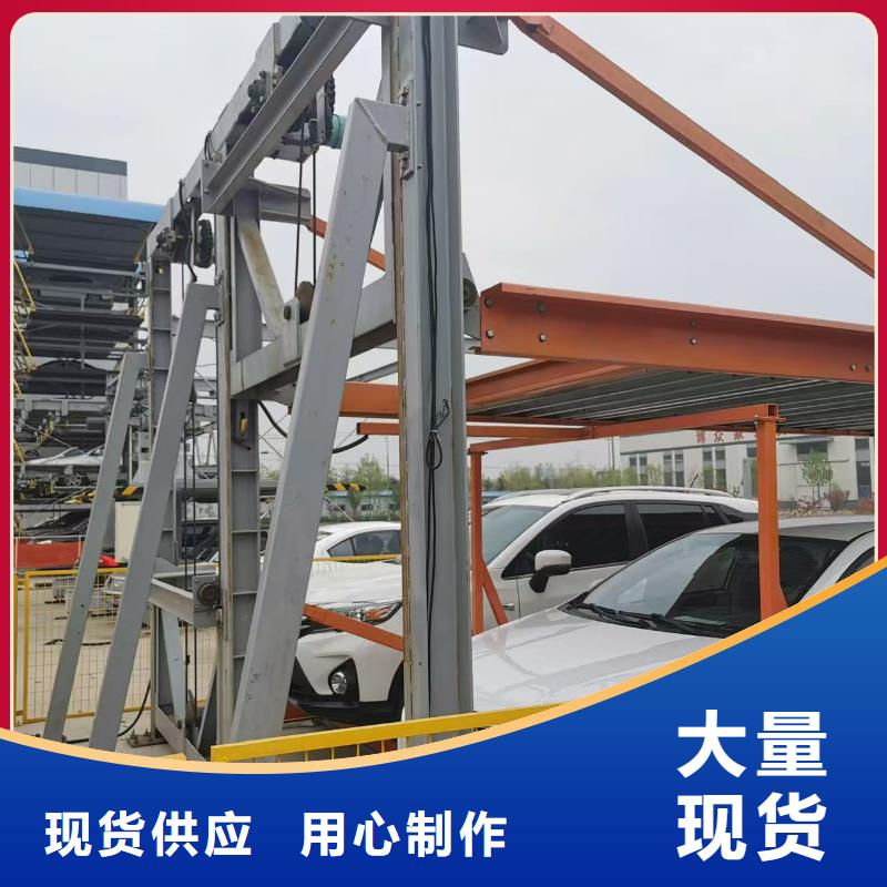 可定制的机械车位停车演示生产厂家