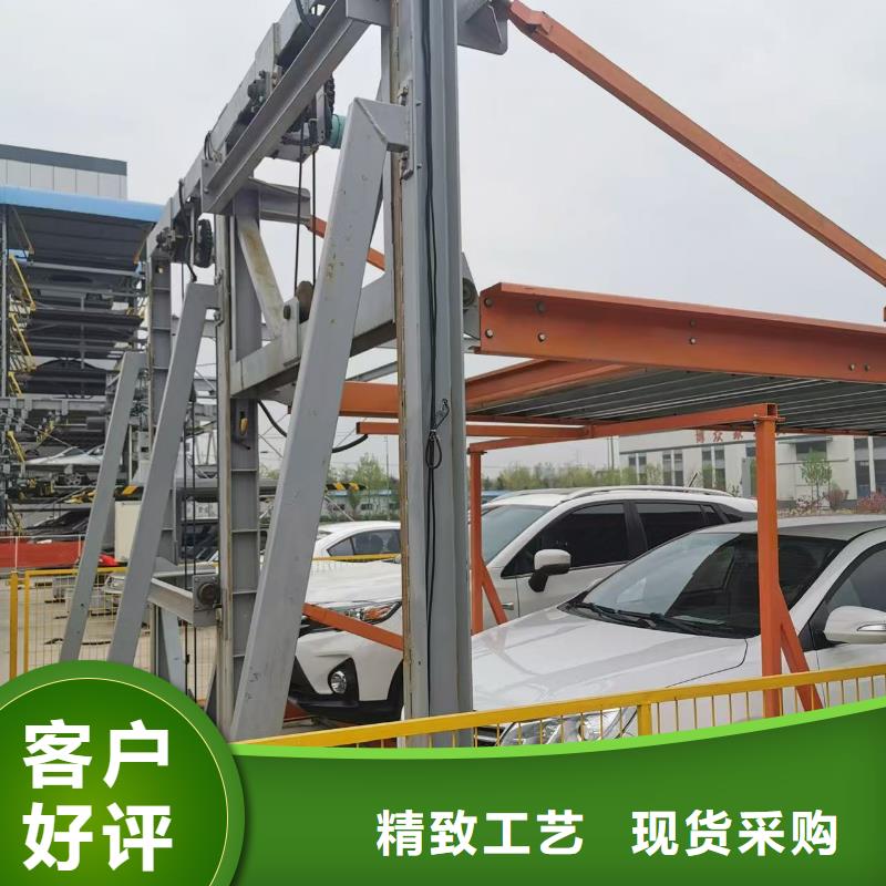 机械车位怎么取车个性化定制
