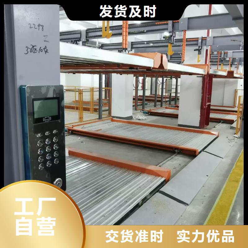 机械车位标准 标准-机械车位标准 标准价廉