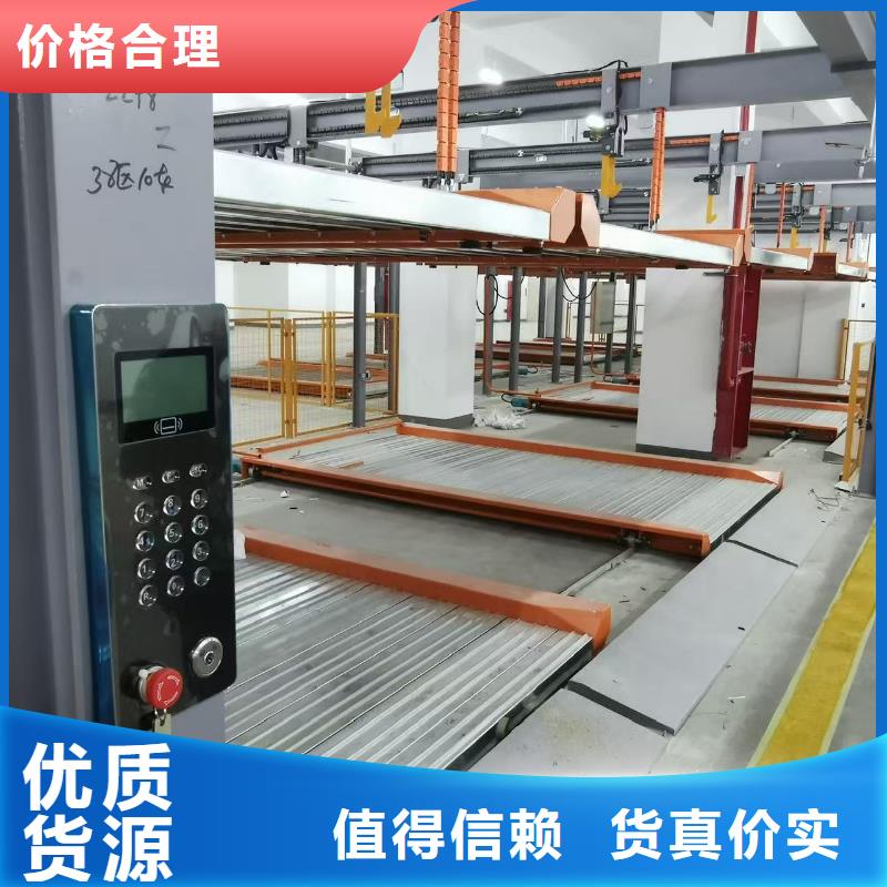 #机械车位是什么意思#规格全