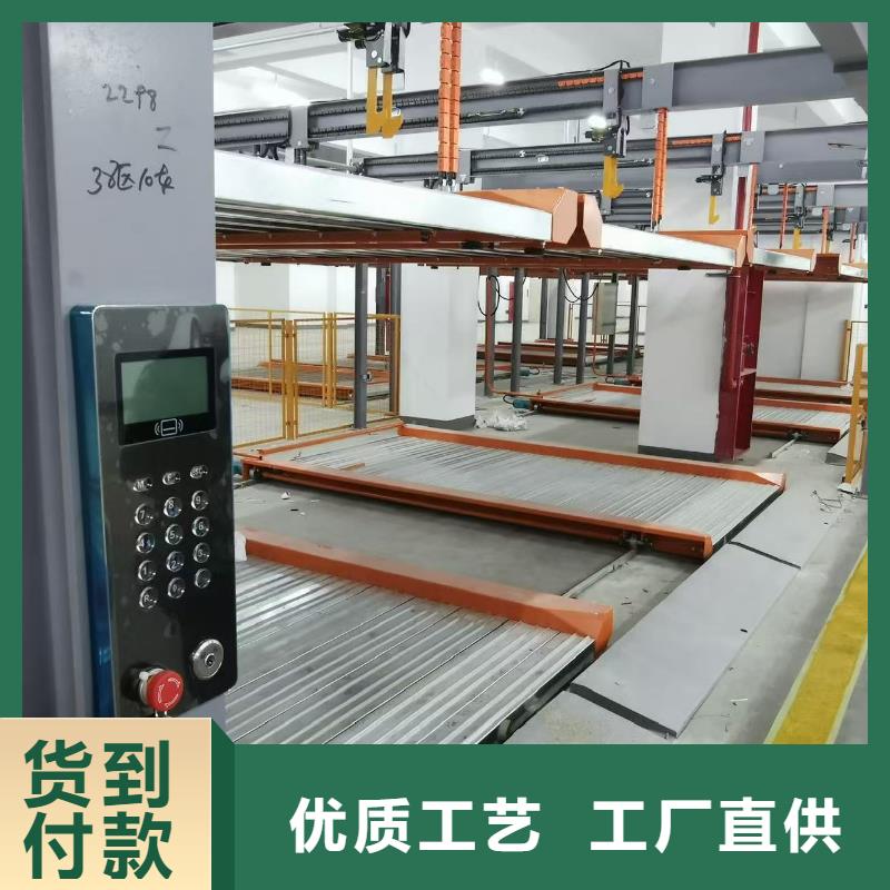 周边机械车位是什么意思供应商