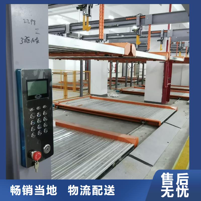 规格齐全的机械车位的标准尺寸是多少基地