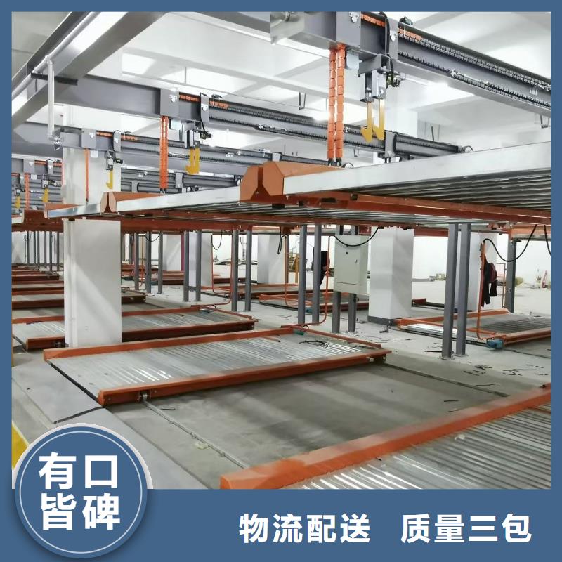 机械车位的标准尺寸是多少大厂质量可靠
