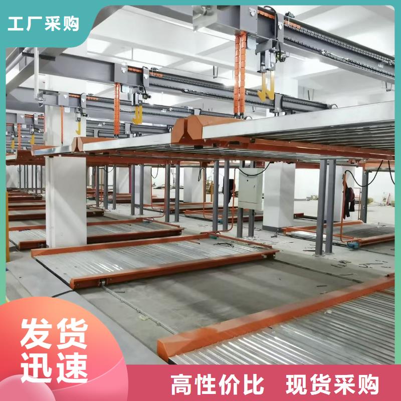 机械车位操作视频24小时发货