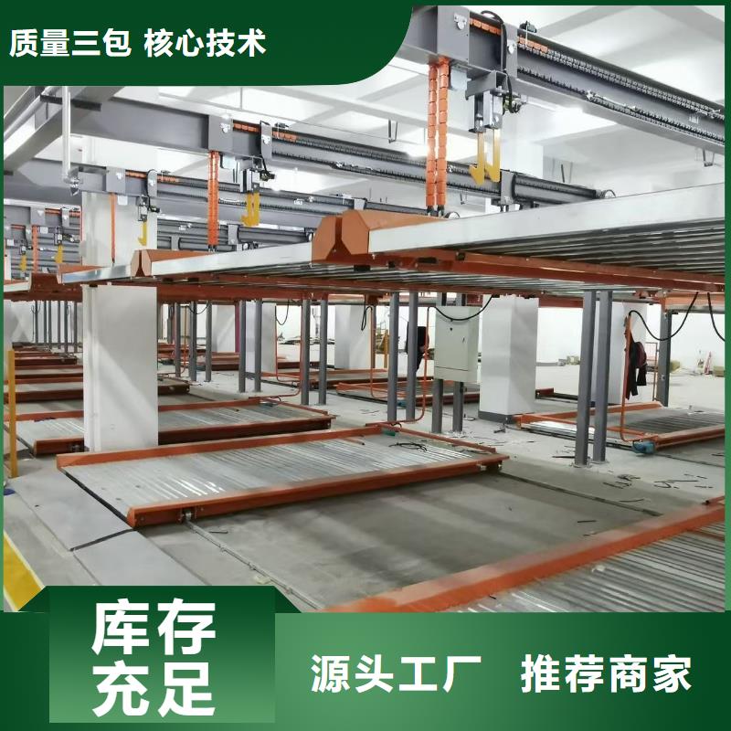 机械车位尺寸规范标准工厂直销