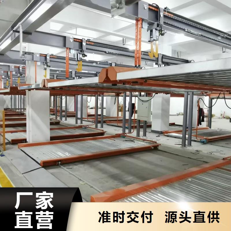 机械车位拆除的相关法规厂家供应价格