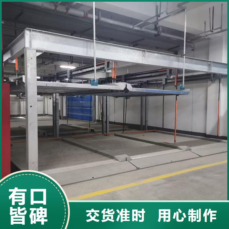 销售机械车位二层怎么下来_精选厂家