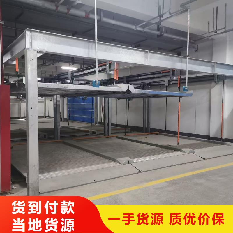 机械车位寿命到了谁换供应商求