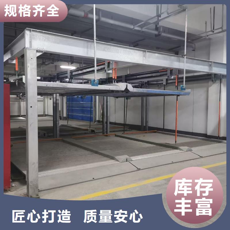 机械车位可以买卖吗便宜批发
