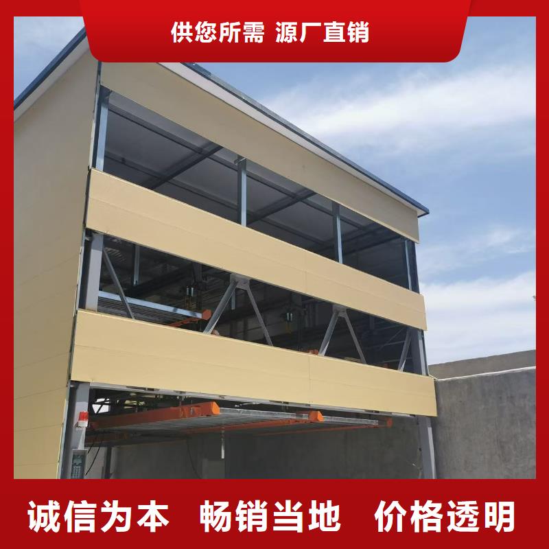 机械车位停车演示可靠的商家