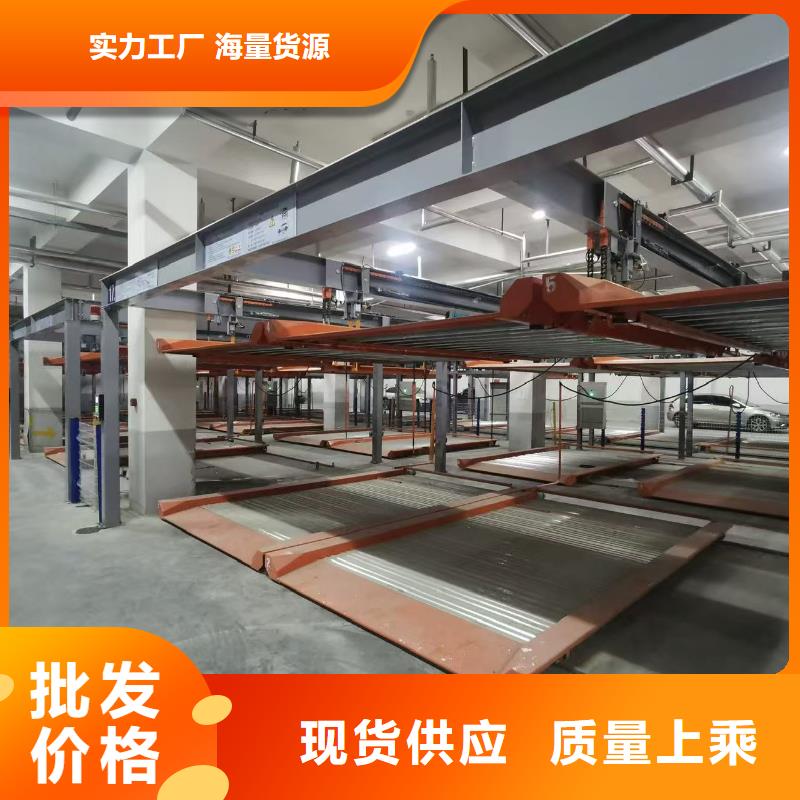 立体车库图片实体厂家