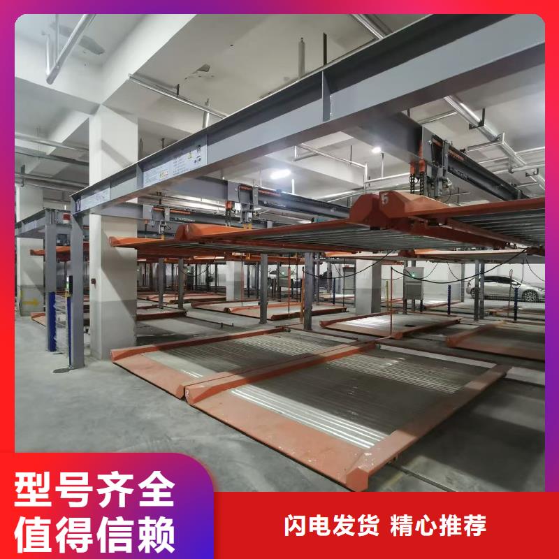 #机械车位的标准尺寸是多少#-价格透明